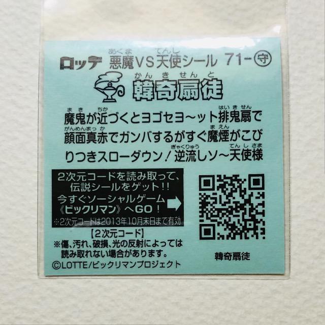 rbN}`S@71-  ؊k  zr[ 