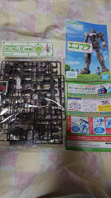 ■非売品■1日限定カラー RX-78-2ガンダム 配布 1/144 GUNDAMBASE横浜 < ホビー  ■非売品■1日限定カラー RX-78-2ガンダム 配布 1/144 GUNDAMBASE横浜  < ホビーの