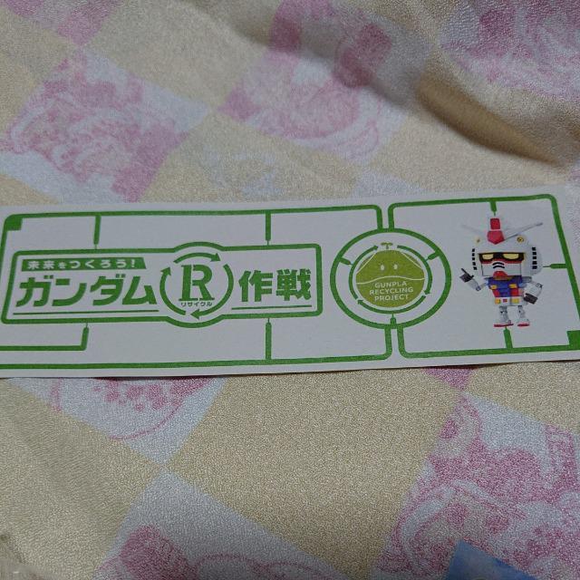 ■非売品■1日限定カラー RX-78-2ガンダム 配布 1/144 GUNDAMBASE横浜 < ホビー  ■非売品■1日限定カラー RX-78-2ガンダム 配布 1/144 GUNDAMBASE横浜 < ホビーの
