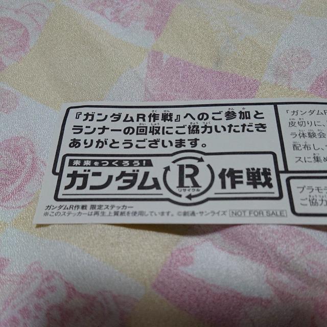 ■非売品■1日限定カラー RX-78-2ガンダム 配布 1/144 GUNDAMBASE横浜 < ホビー  ■非売品■1日限定カラー RX-78-2ガンダム 配布 1/144 GUNDAMBASE横浜 < ホビーの