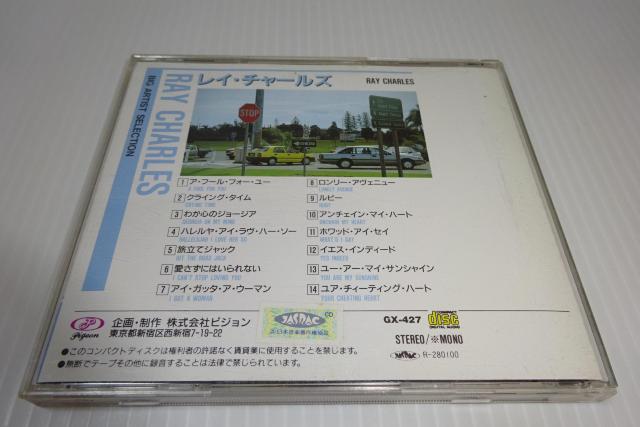 CD★レイ・チャールズ★BIG ARTIST SELECTION★Ray Charles★R&B★ソウル★2枚同梱270円 < CD/DVD/ビデオ  CD★レイ・チャールズ★BIG ARTIST SELECTION★Ray Charles★R&B★ソウル★2枚同梱270円 < CD/DVD/ビデオの