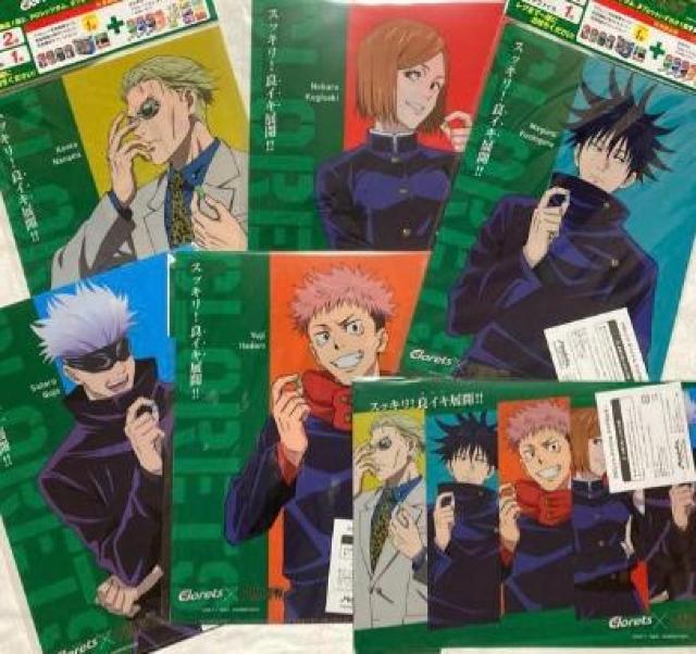  p Nbc NAtH_[ NAt@C S6Zbg@b Cl ՏIm ܏ BKN  Aj/R~bN/LN^[ 