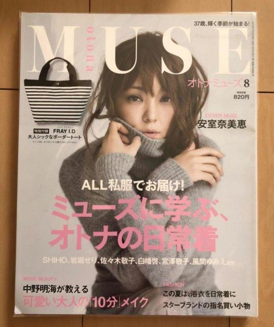 MUSE 2014.8����(�\���E�����ޔ��b)  �� �^�����g�O�b�Y�� 