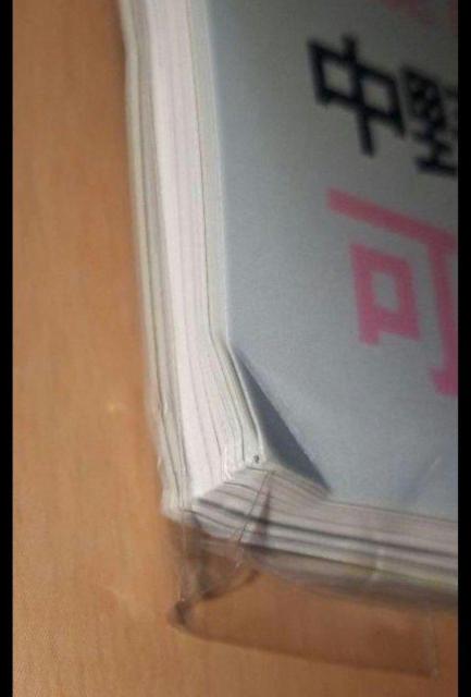 MUSE 2014.8����(�\���E�����ޔ��b) �� �^�����g�O�b�Y�� 