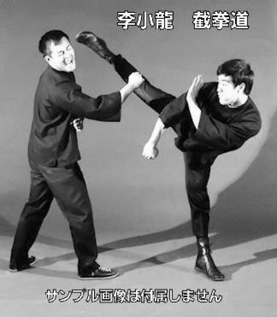 新品☆Tシャツ-ブルース・リー 截拳道    ☆送料無料 < 男性ファッション  新品☆Tシャツ-ブルース・リー 截拳道    ☆送料無料 < 男性ファッションの