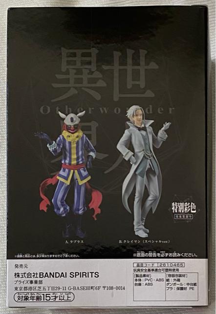 ]XC Otherworlder tBMAvor.17  Aj/R~bN/LN^[ 