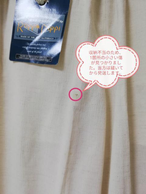 �a�m�@�����@�p���c�@�^�O�t���@Ropp&Pippi�@���g�p�i�@��L��@����������