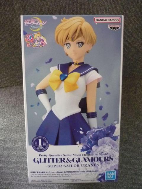 劇場版「美少女戦士セーラームーンエターナル スーパーセーラーウラヌス」Q1 < アニメ/コミック/キャラクター 劇場版「美少女戦士セーラームーンエターナル スーパーセーラーウラヌス」Q1 < アニメ/コミック/キャラクターの