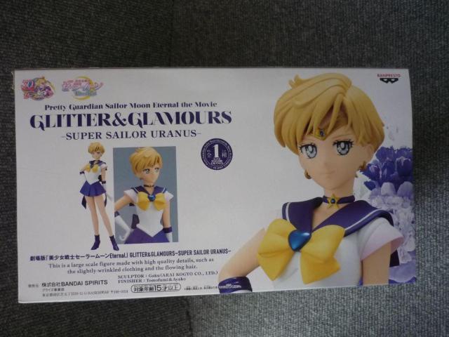 劇場版「美少女戦士セーラームーンエターナル スーパーセーラーウラヌス」Q1 < アニメ/コミック/キャラクター 劇場版「美少女戦士セーラームーンエターナル スーパーセーラーウラヌス」Q1 < アニメ/コミック/キャラクターの