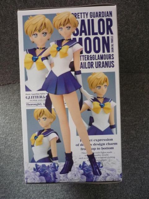 劇場版「美少女戦士セーラームーンエターナル スーパーセーラーウラヌス」Q1 < アニメ/コミック/キャラクター 劇場版「美少女戦士セーラームーンエターナル スーパーセーラーウラヌス」Q1 < アニメ/コミック/キャラクターの