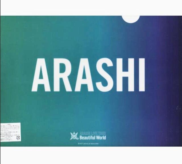 2点セット★嵐★クリアファイル★ARASHI LIVEグッズ★コンサートグッズ★ジャニーズグッズ★新品未使用★送料無料 < タレントグッズ  2点セット★嵐★クリアファイル★ARASHI LIVEグッズ★コンサートグッズ★ジャニーズグッズ★新品未使用★送料無料 < タレントグッズの