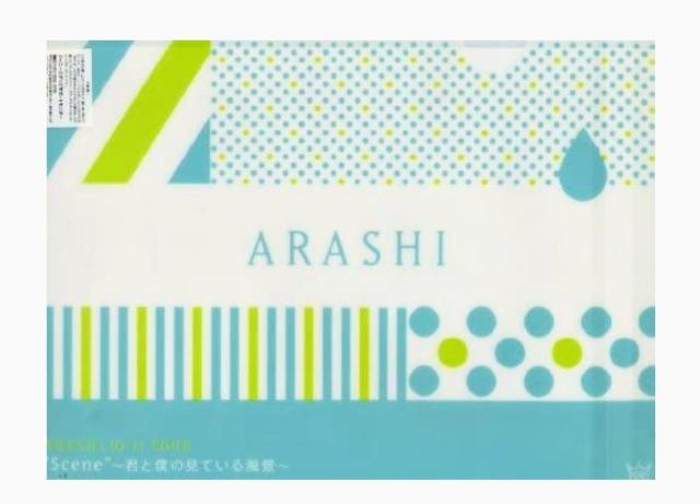 2点セット★嵐★クリアファイル★ARASHI LIVEグッズ★コンサートグッズ★ジャニーズグッズ★新品未使用★送料無料 < タレントグッズ  2点セット★嵐★クリアファイル★ARASHI LIVEグッズ★コンサートグッズ★ジャニーズグッズ★新品未使用★送料無料 < タレントグッズの