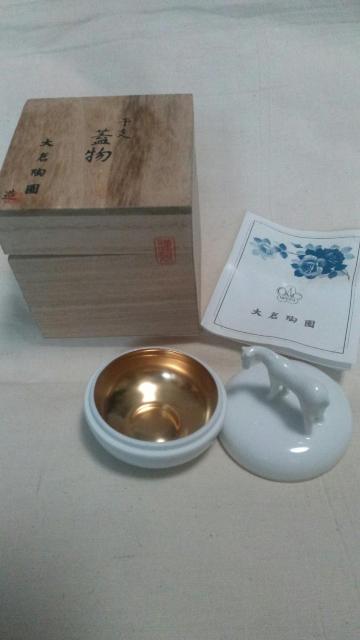 大倉陶園 蓋物 午 干支 未使用品 < ホビー 大倉陶園 蓋物 午 干支 未使用品 < ホビーの