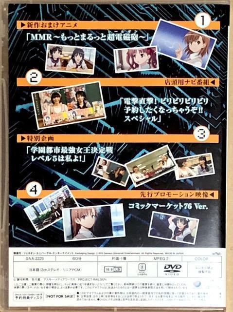 ƂȊw̒dC d DISCI DVD