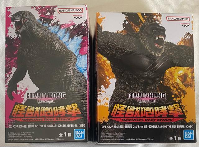 wSW~RO VȂ鍑xbK ROFromfwGODILLA~KONG THE NEW EMPIREx2024   Aj/R~bN/LN^[ 