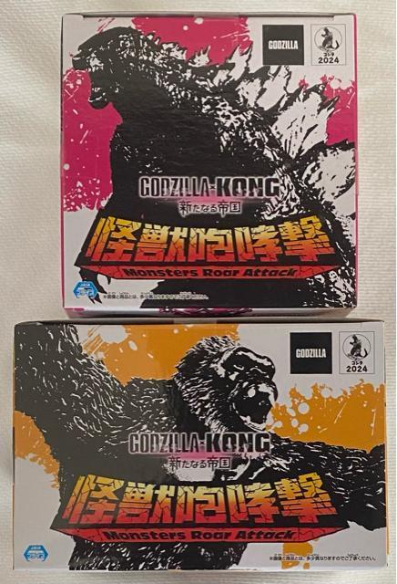 wSW~RO VȂ鍑xbK ROFromfwGODILLA~KONG THE NEW EMPIREx2024  Aj/R~bN/LN^[ 