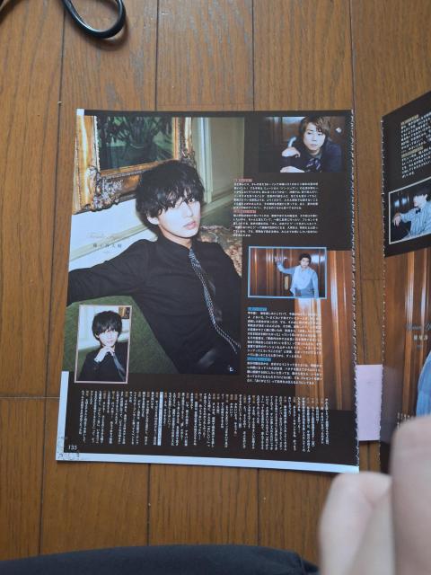 Kis-My-Ft2؂蔲  ^gObY 