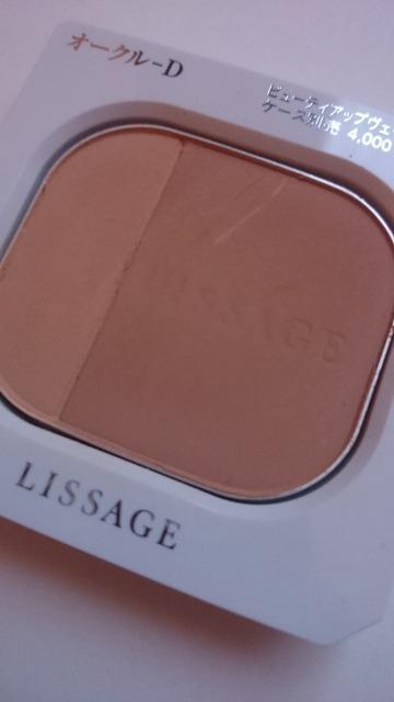 リサージ★ビューティアップヴェイル★エアリー★オークルD★パウダーファンデーション★ < 香水/コスメ/ネイル リサージ★ビューティアップヴェイル★エアリー★オークルD★パウダーファンデーション★ < 香水/コスメ/ネイルの