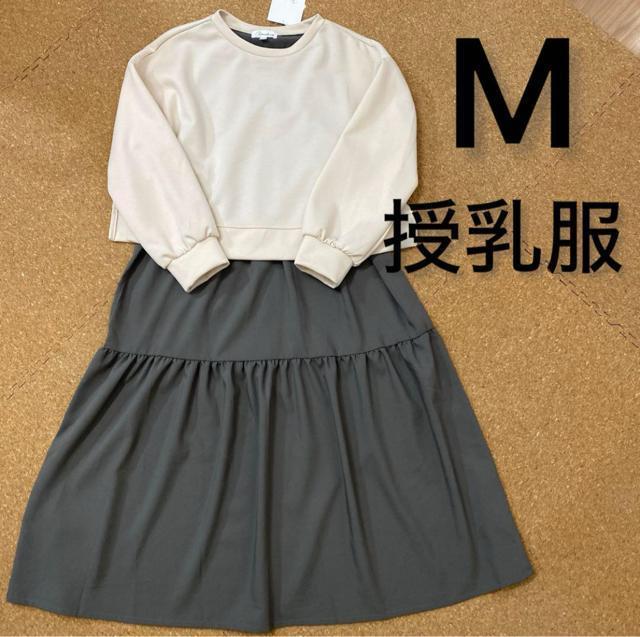 新品タグ付き マタニティM 授乳服 ワンピース < 女性ファッション  新品タグ付き マタニティM 授乳服 ワンピース  < 女性ファッションの