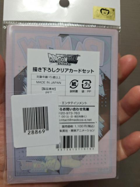 mD12ViuhS{[DAIMAv`낵NAJ[hZbgI艿1100~  Aj/R~bN/LN^[ 