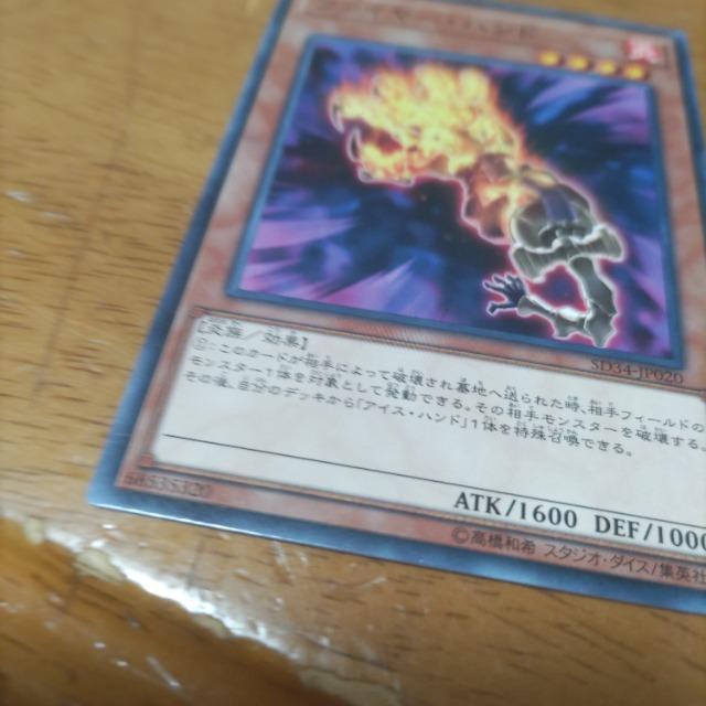 遊戯王 ファイヤーハンド < トレーディングカード 遊戯王 ファイヤーハンド < トレーディングカードの