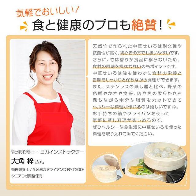 せいろ 中華 3点セット 蒸篭 2段 蓋 フタ 天然 竹製 セイロ 直径21cm 時短 健康 < インテリア/ライフ  せいろ 中華 3点セット 蒸篭 2段 蓋 フタ 天然 竹製 セイロ 直径21cm 時短 健康 < インテリア/ライフの