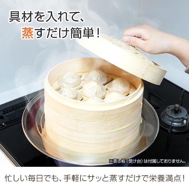 せいろ 中華 3点セット 蒸篭 2段 蓋 フタ 天然 竹製 セイロ 直径21cm 時短 健康 < インテリア/ライフ  せいろ 中華 3点セット 蒸篭 2段 蓋 フタ 天然 竹製 セイロ 直径21cm 時短 健康 < インテリア/ライフの