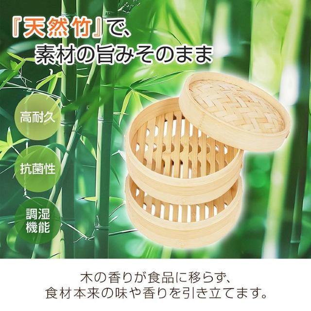 せいろ 中華 3点セット 蒸篭 2段 蓋 フタ 天然 竹製 セイロ 直径21cm 時短 健康 < インテリア/ライフ  せいろ 中華 3点セット 蒸篭 2段 蓋 フタ 天然 竹製 セイロ 直径21cm 時短 健康 < インテリア/ライフの