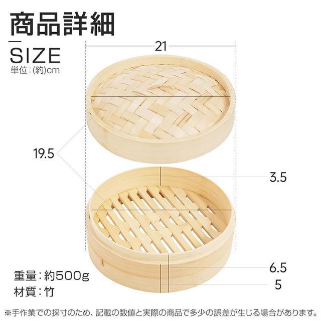 せいろ 中華 3点セット 蒸篭 2段 蓋 フタ 天然 竹製 セイロ 直径21cm 時短 健康 < インテリア/ライフ  せいろ 中華 3点セット 蒸篭 2段 蓋 フタ 天然 竹製 セイロ 直径21cm 時短 健康 < インテリア/ライフの
