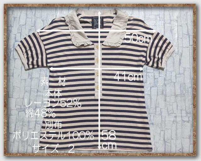 シンシアローリー 襟付きボーダーカットソー ベージュ×紺 < ブランド シンシアローリー 襟付きボーダーカットソー ベージュ×紺 < ブランドの