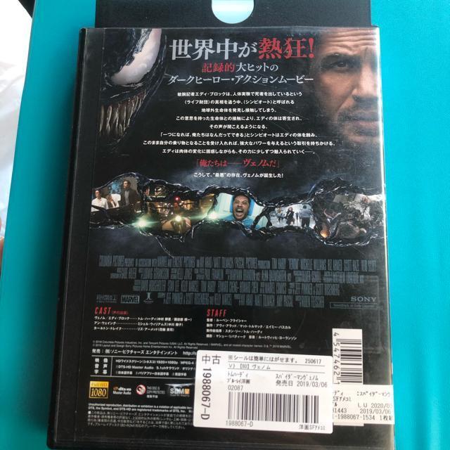 ヴェノム ブルーレイ < CD/DVD/ビデオ  ヴェノム ブルーレイ < CD/DVD/ビデオの