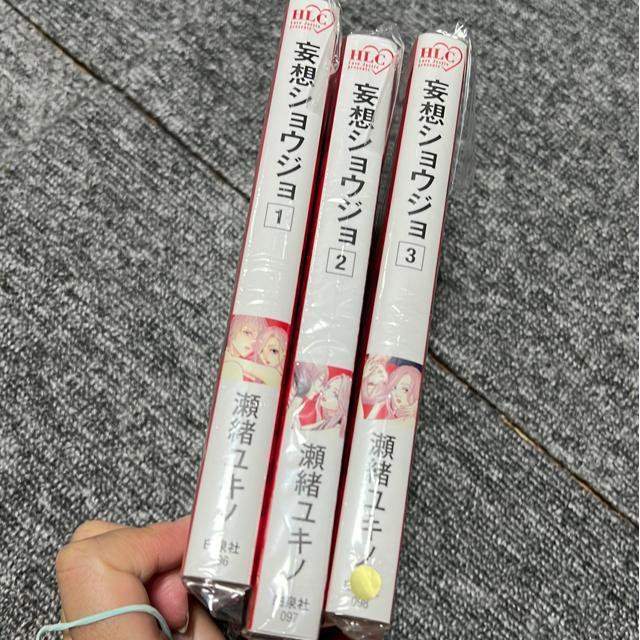 (全巻)妄想ショウジョ @〜B < アニメ/コミック/キャラクター  (全巻)妄想ショウジョ @〜B < アニメ/コミック/キャラクターの