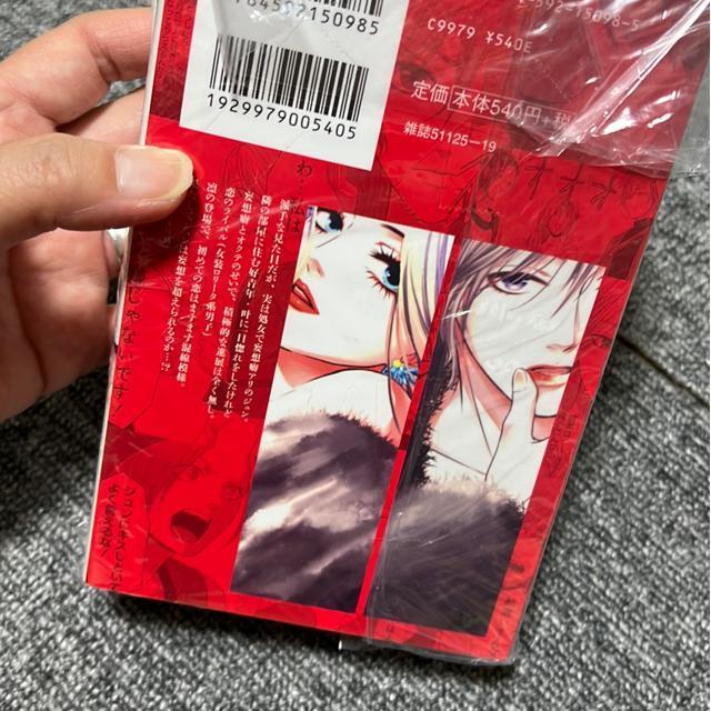 (全巻)妄想ショウジョ @〜B < アニメ/コミック/キャラクター  (全巻)妄想ショウジョ @〜B < アニメ/コミック/キャラクターの