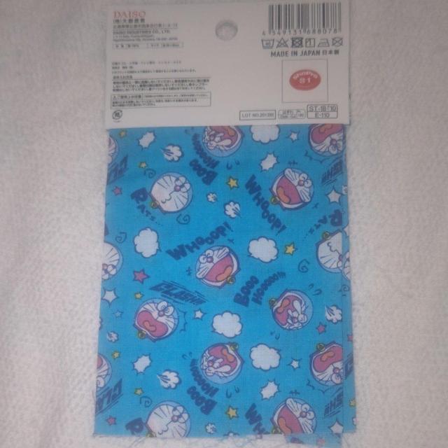新品 ドラえもん柄カットクロス スカイブルー 30cm×35cm 送料無料 < ペット/手芸/園芸  新品 ドラえもん柄カットクロス スカイブルー 30cm×35cm 送料無料 < ペット/手芸/園芸の
