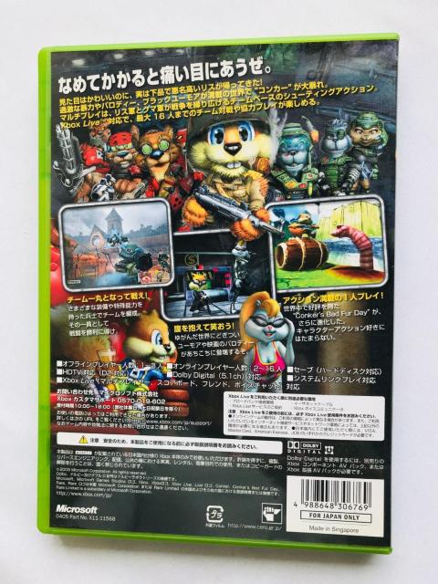 CONKER@RJ[ Live & Reloaded @XBOX  Q[{/\tg 