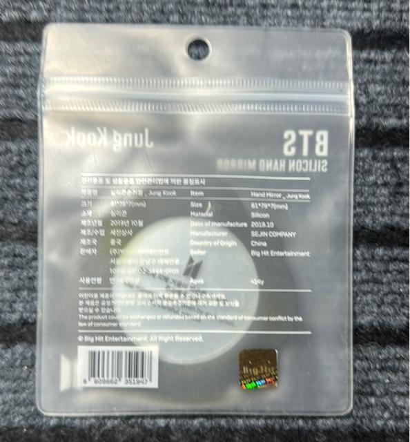 BTS ジョングクのミラー < タレントグッズ BTS ジョングクのミラー < タレントグッズの