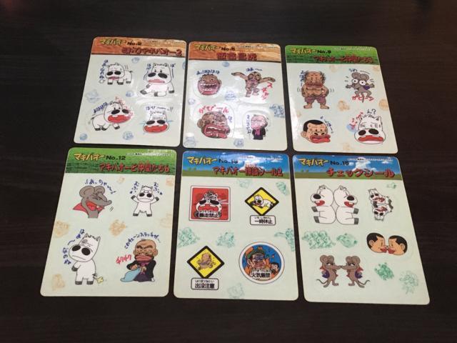 マキバオー シールダス 6枚 < ホビー  マキバオー シールダス 6枚  < ホビーの