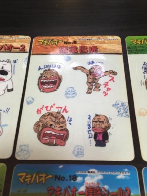 マキバオー シールダス 6枚 < ホビー  マキバオー シールダス 6枚 < ホビーの