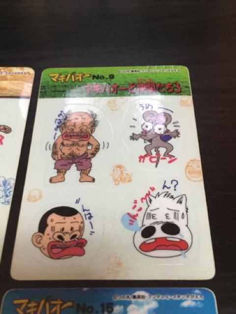 マキバオー シールダス 6枚 < ホビー  マキバオー シールダス 6枚 < ホビーの