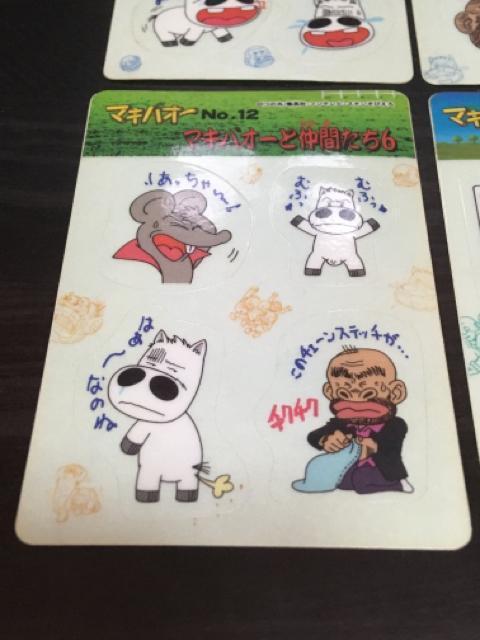 マキバオー シールダス 6枚 < ホビー  マキバオー シールダス 6枚 < ホビーの