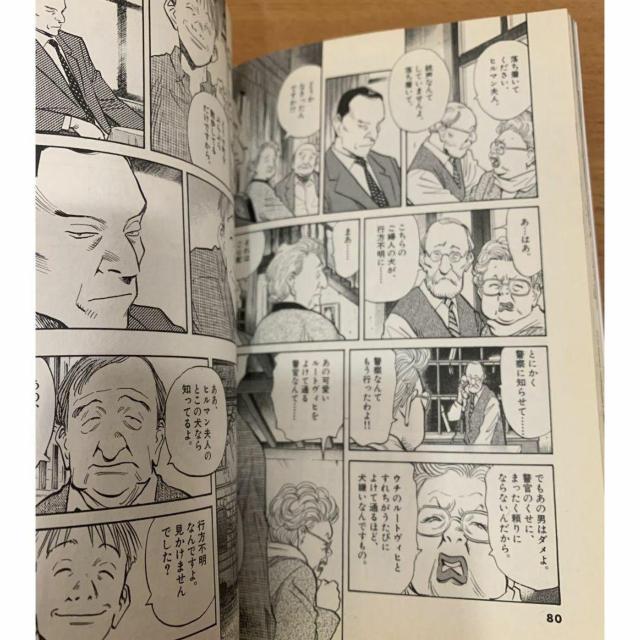 【送料無料】MONSTER モンスター 第17章 ただいま 浦沢直樹 小学館 帯付き < アニメ/コミック/キャラクター 【送料無料】MONSTER モンスター 第17章 ただいま 浦沢直樹 小学館 帯付き < アニメ/コミック/キャラクターの