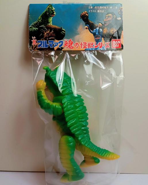 真ブルマァク魂の怪獣シリーズキーラ食玩バンダイ新品 < ホビー 真ブルマァク魂の怪獣シリーズキーラ食玩バンダイ新品 < ホビーの