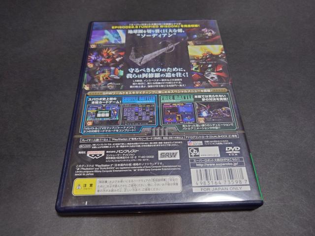 PS2 �X�[�p�[���{�b�g���OG�O�` / �X�p���{OG�O�` �� �Q�[���{��/�\�t�g�� 