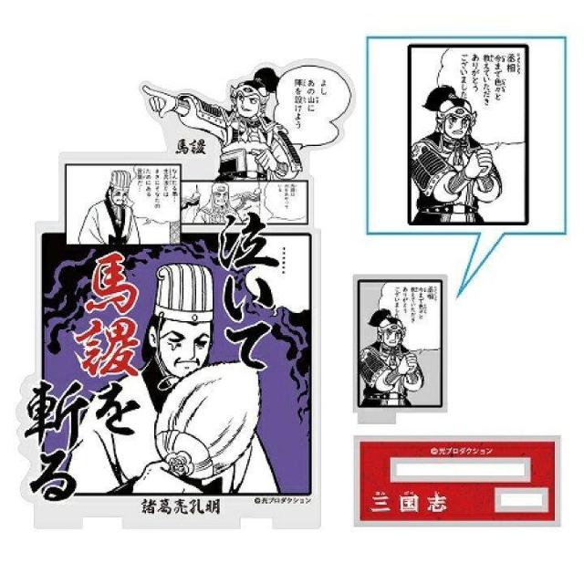 �����������I�R���P �O���u�@�����Ĕn挂��a�� �A�N�����X�^���h �A�N�����t�B�M���A �����E�� �� �A�j��/�R�~�b�N/�L�����N�^�[�� 