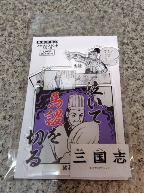 �����������I�R���P �O���u�@�����Ĕn挂��a�� �A�N�����X�^���h �A�N�����t�B�M���A �����E�� �� �A�j��/�R�~�b�N/�L�����N�^�[�� 