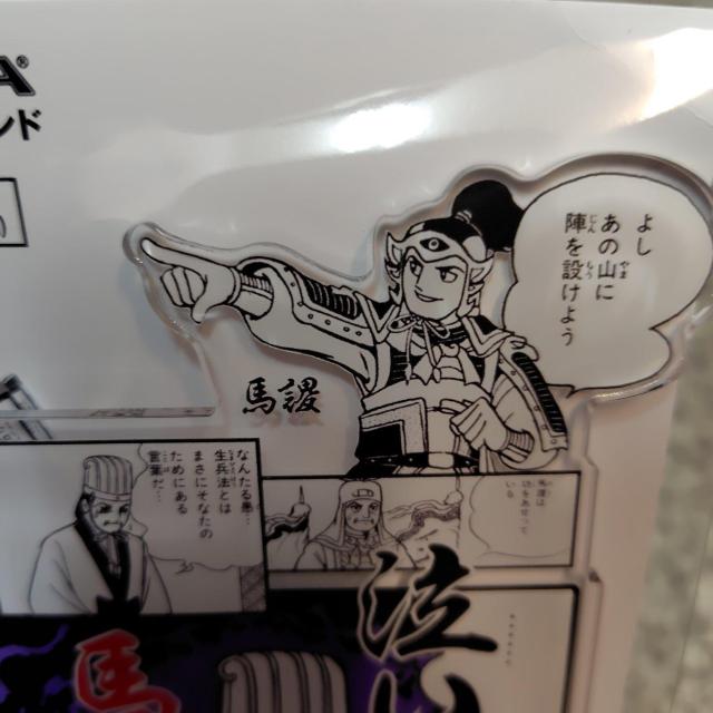 �����������I�R���P �O���u�@�����Ĕn挂��a�� �A�N�����X�^���h �A�N�����t�B�M���A �����E�� �� �A�j��/�R�~�b�N/�L�����N�^�[�� 