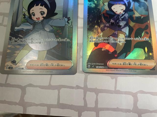 ポピー セット < トレーディングカード ポピー セット < トレーディングカードの