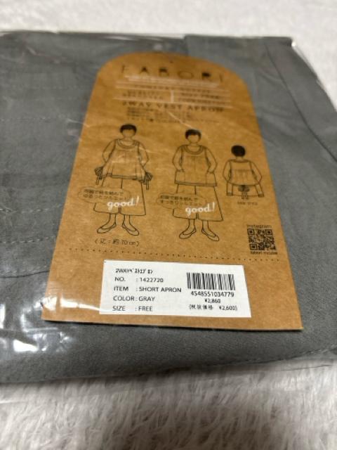 【新品】FABORI / ファボリ VEST APRON ベスト エプロン < インテリア/ライフ 【新品】FABORI / ファボリ VEST APRON ベスト エプロン < インテリア/ライフの