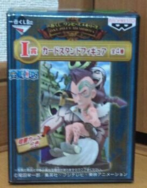 ワンピース 一番くじ メモリーズ I賞 カードスタンドフィギュア ワイパー < アニメ/コミック/キャラクター ワンピース 一番くじ メモリーズ I賞 カードスタンドフィギュア ワイパー < アニメ/コミック/キャラクターの