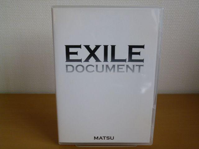 DVD EXILE DOCUMENT MATSU / DVD 1枚 送料込み < タレントグッズ DVD EXILE DOCUMENT MATSU / DVD 1枚 送料込み < タレントグッズの